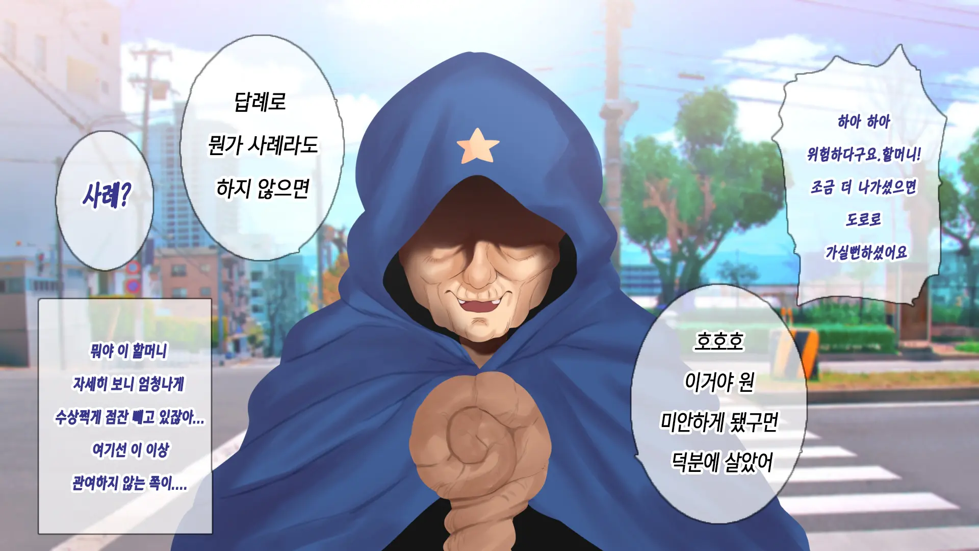 1000-Bai Kyouka Chinpo De Donna Onna Mo Doroddoro No Ahheahe | 1000배 강화자지로 어떤 여자라도 질척질척하게 헤롱헤롱